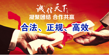 凉城讨账公司